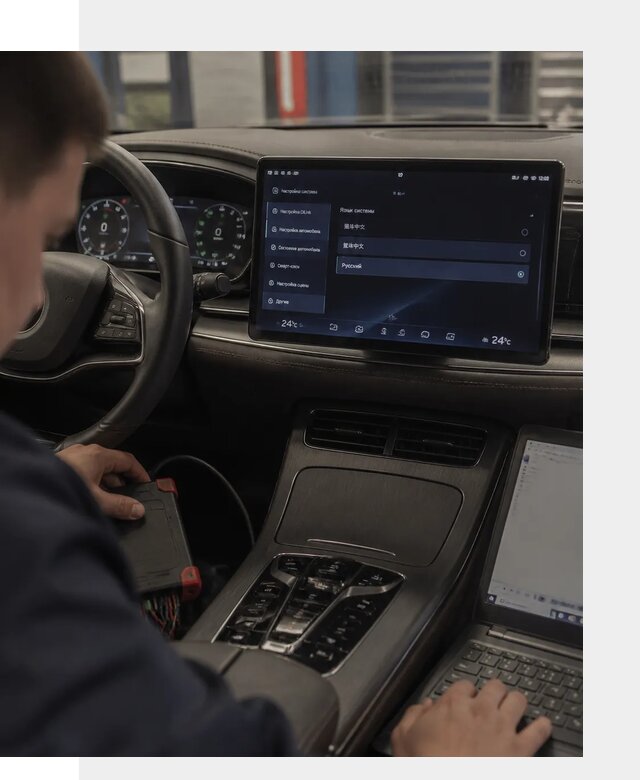Русификация автомобиля BYD HAN для эксплуатации в Махачкале