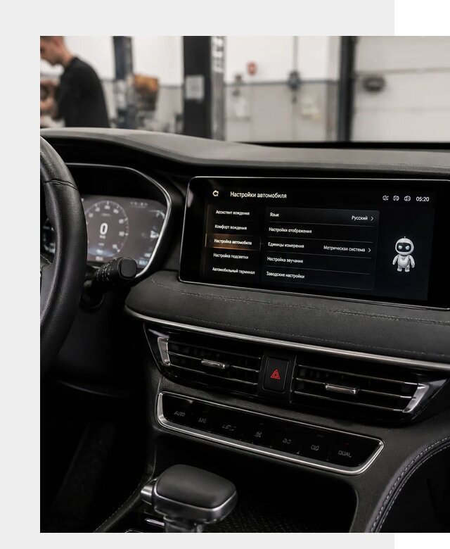Русификация Changan CS75 в Махачкале по цене от 6731 р. | ФастМобиль-Мхч