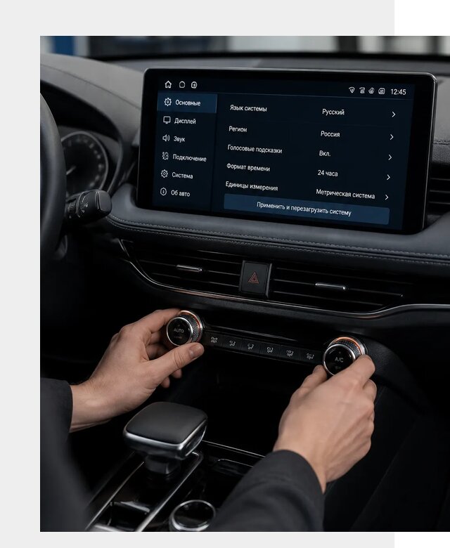 Русификация Changan Lamore в Махачкале по цене от 6731 р. | ФастМобиль-Мхч