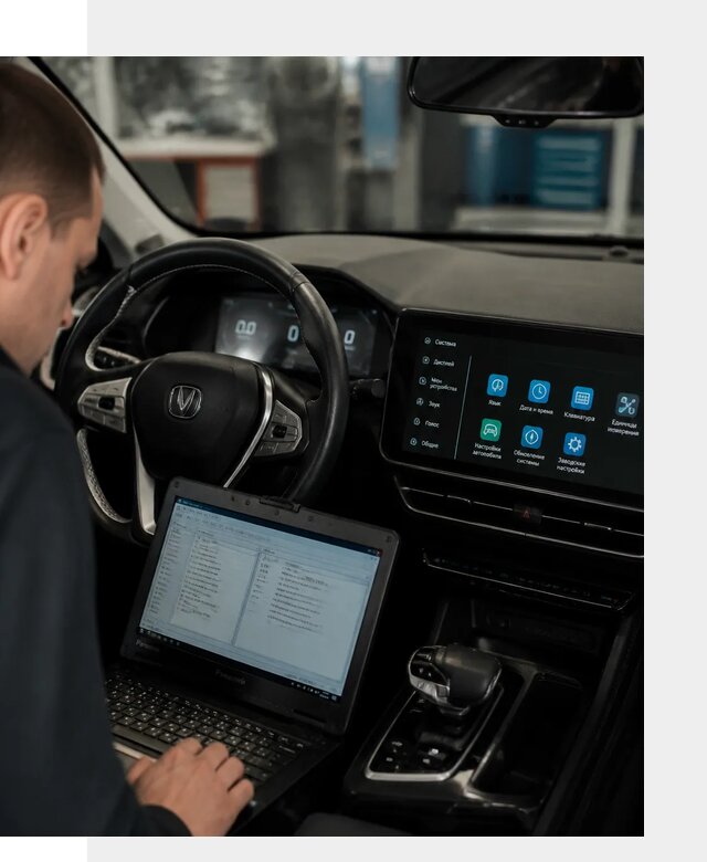 Русификация Changan X5 под ключ для автовладельцев в Махачкале